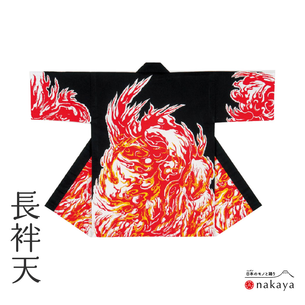 楽天市場】《 祭り 袢天 7868 》 法被 大人 赤 黒 炎 袢纏 はっぴ 長絆