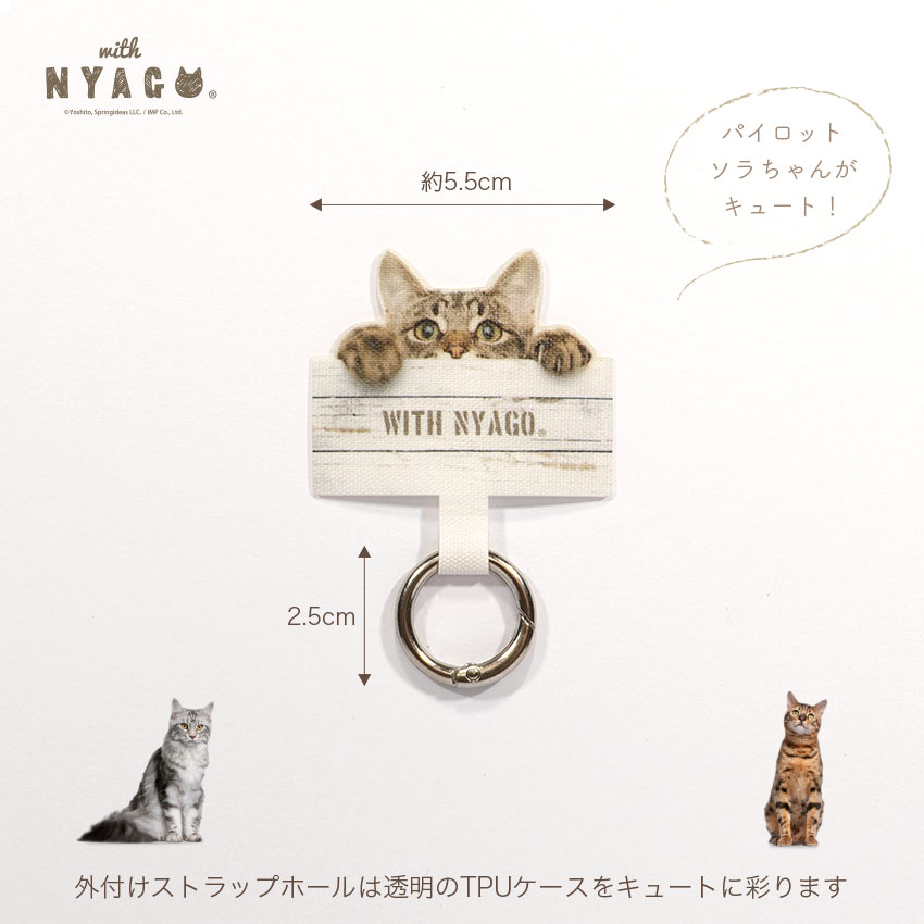 楽天市場】ネックストラップ スマホ ネコ柄 おしゃれ【2点セット