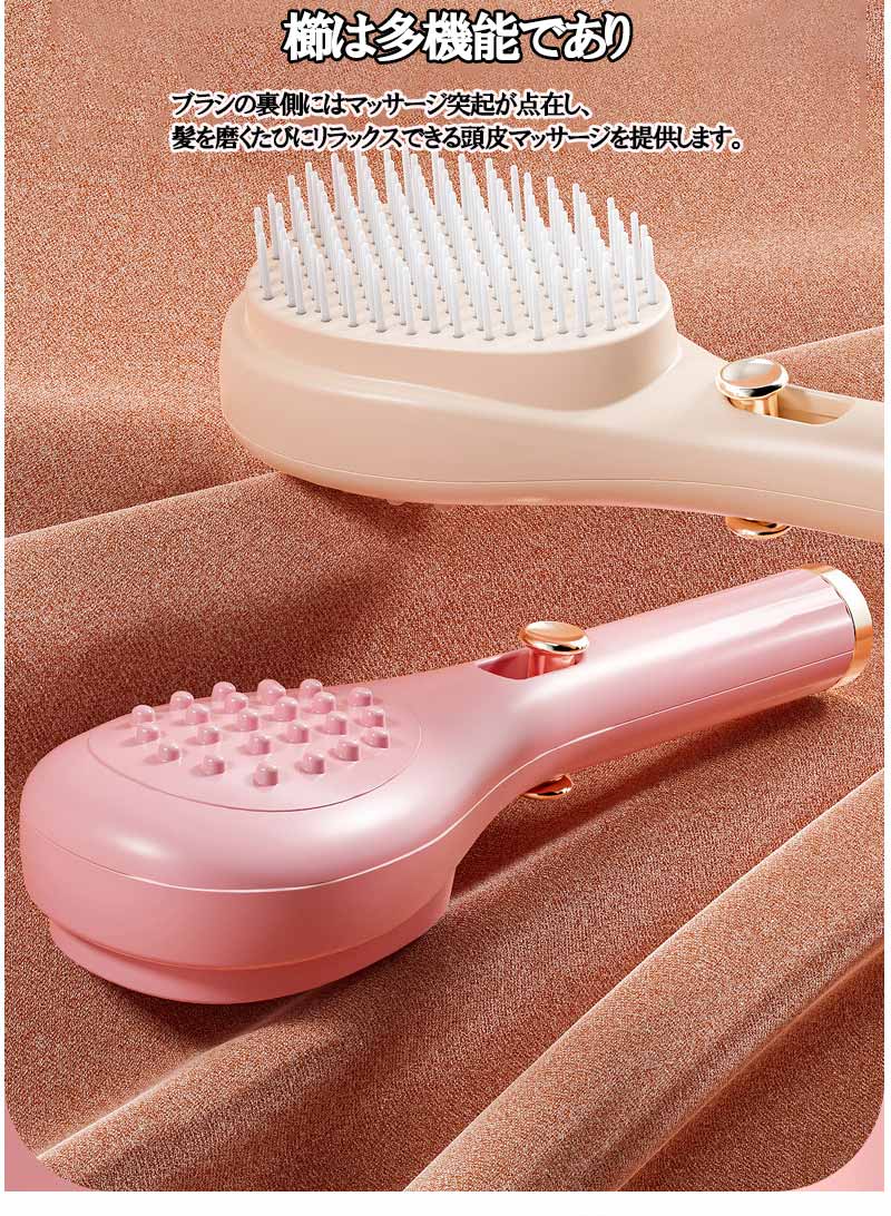 楽天市場】伸縮式マジックコーム 静電気防止 携帯用 頭皮ケア