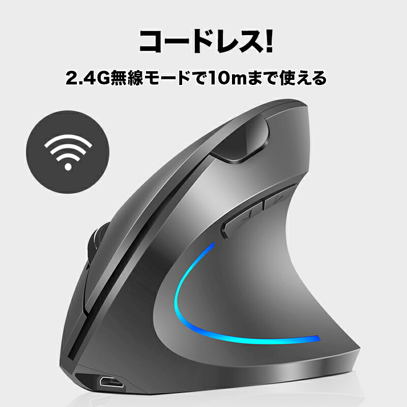 通常クリック音感があり、操作性を実感するワイヤレスマウス 海外の