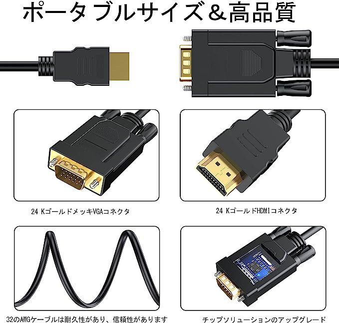 HP 大型ディスプレイ HDMI VGA接続 HP PC - モニター、プロジェクター