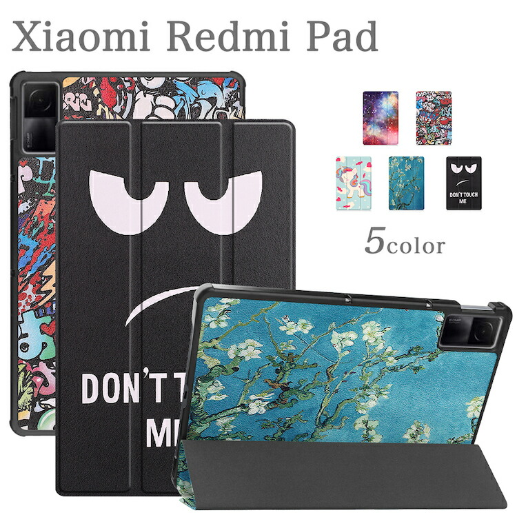 楽天市場】タッチペン・専用フィルム2枚付 Xiaomi Redmi Pad 専用