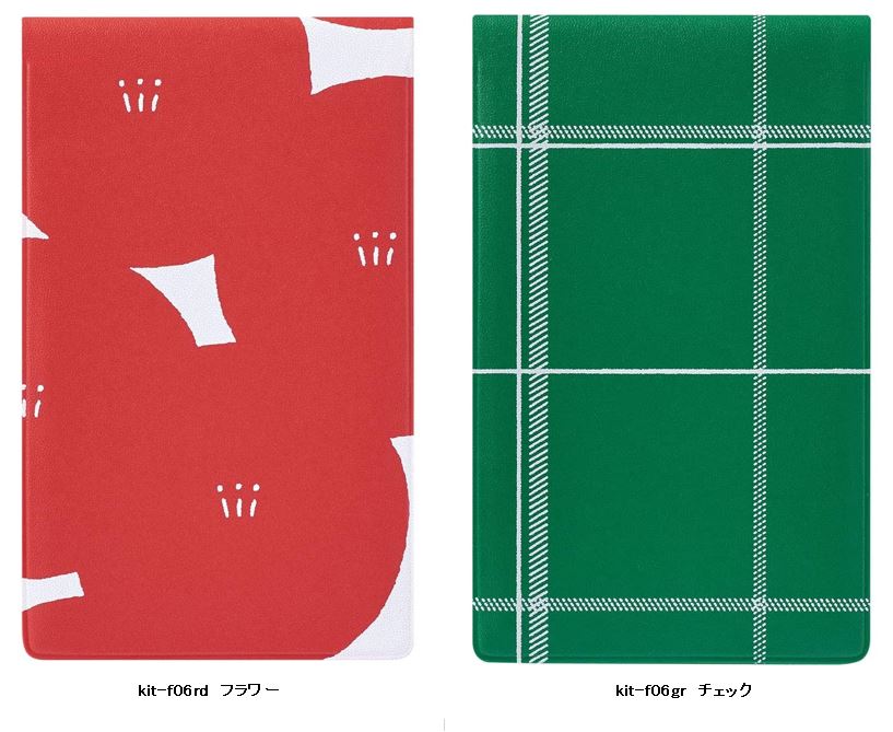 楽天市場】キングジム KITTAファイル 6ポケット KIT-F06 1冊 kgm_kit