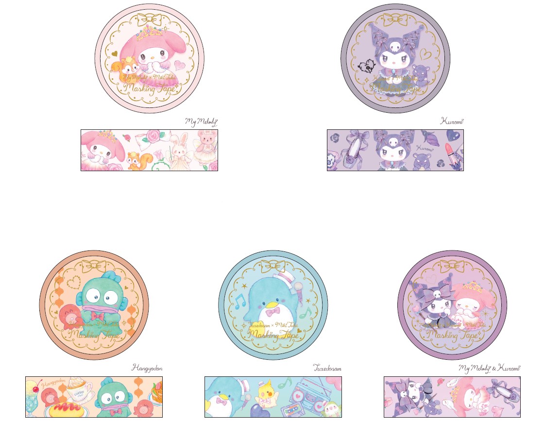 廃盤 サンリオ たけいみき コラボ マスキングテープ 20個セット