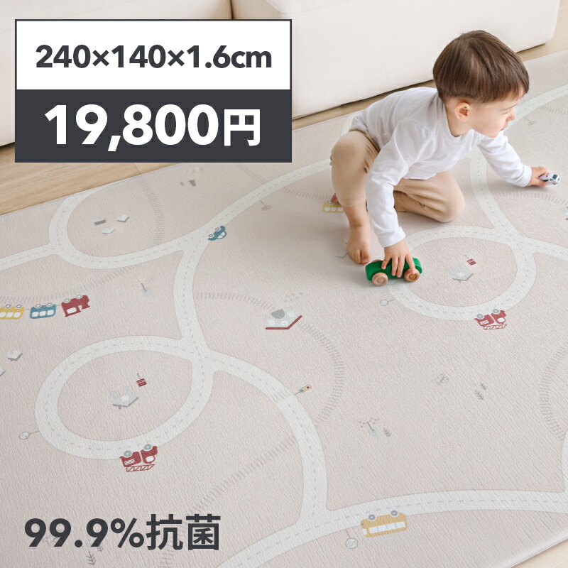 楽天市場】【15%OFF特価】【レビューで特典】プレイマット 赤ちゃん