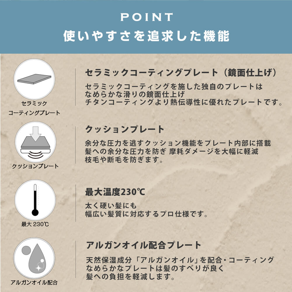 楽天市場】【クーポン配布中】 ストレートアイロン ヘアアイロン