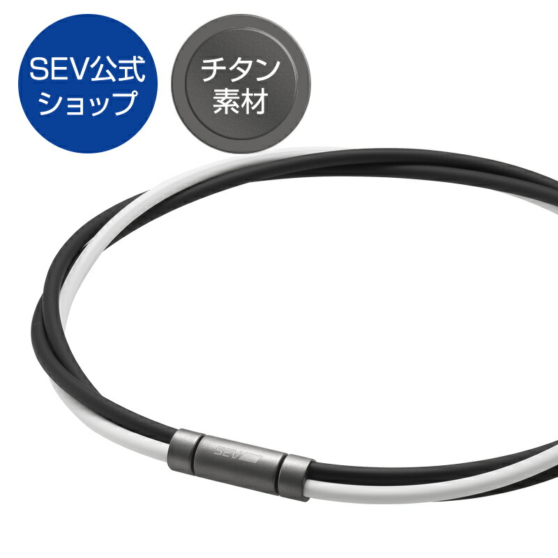 SEVルーパー Type 3G 44cm（WH/WH/BK） SEV ルーパーtype 3G【SEV