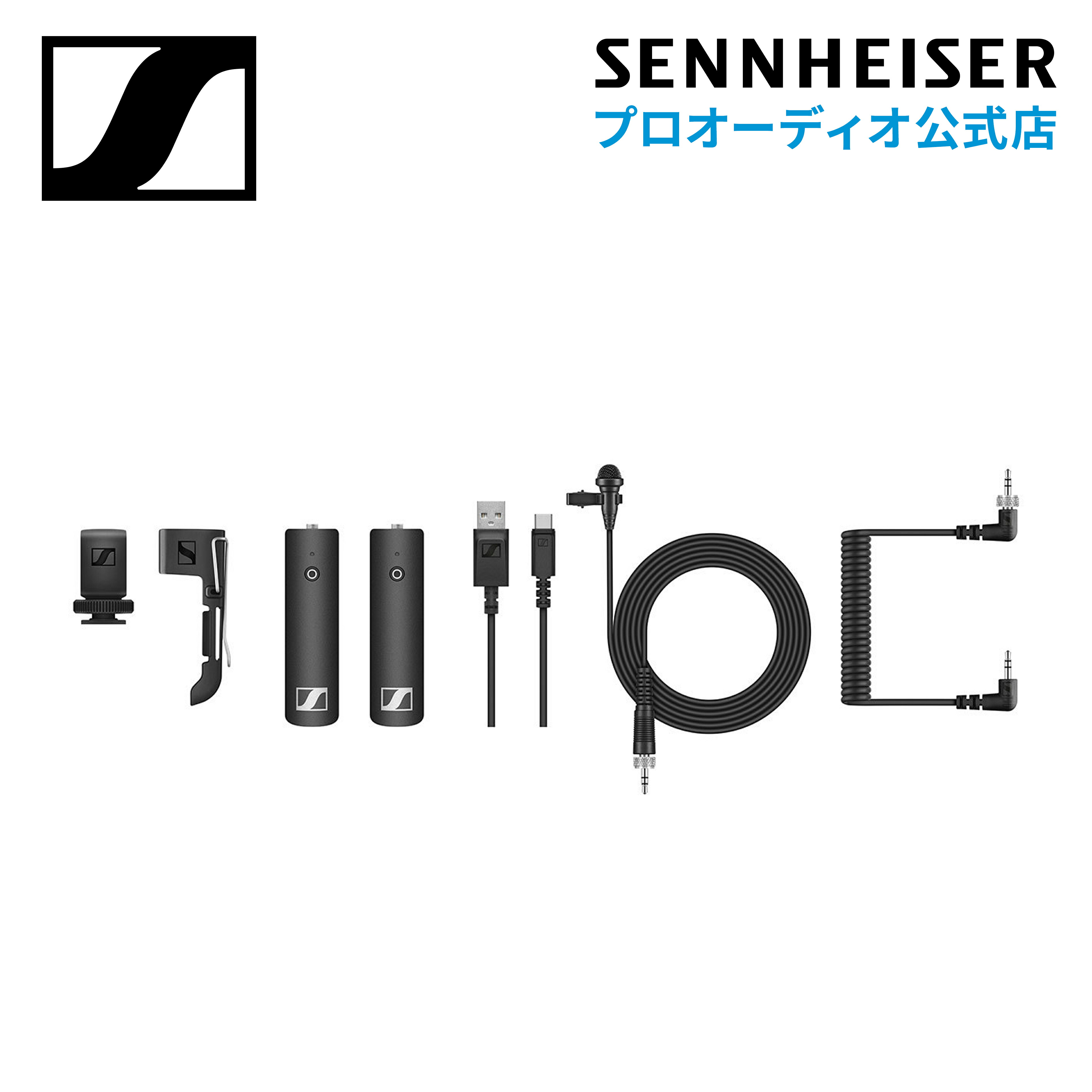 楽天市場】Sennheiser ゼンハイザー XSW-D PORTABLE LAVALIER SET