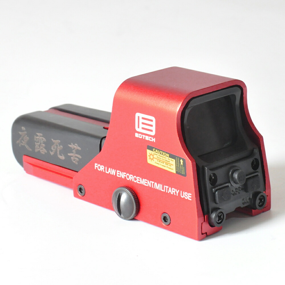 楽天市場】【レーザー刻印付】【当店限り】 EOTech タイプ 552 ホロ