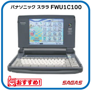 楽天市場】パナソニック ワープロ u1の通販
