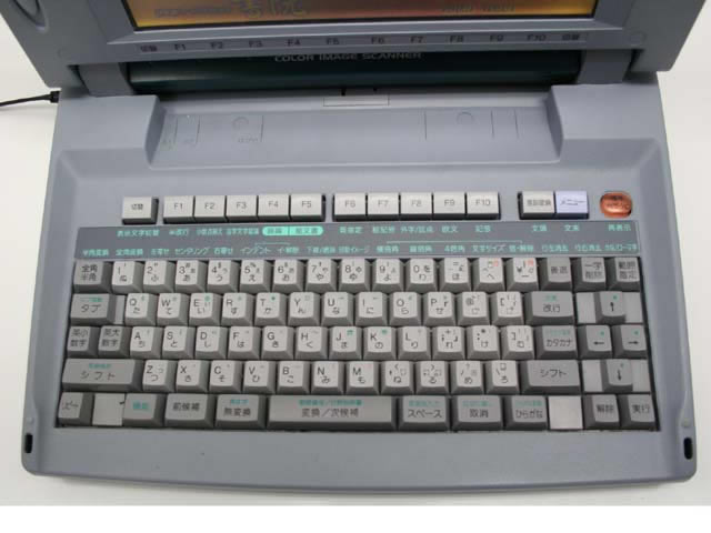 楽天市場】【整備済・動作保証付】ワープロ シャープ 書院 WDEX1（WD