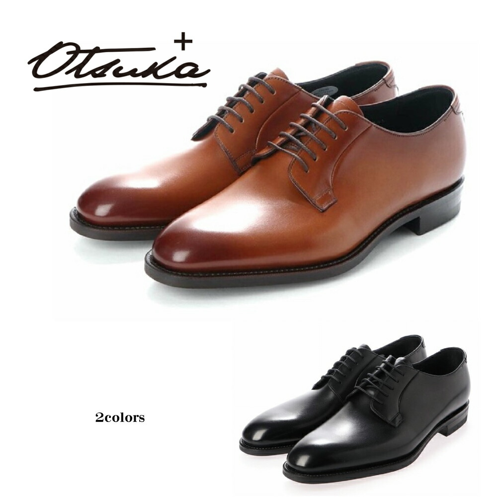 楽天市場】プレーントゥ（ブランドオーツカ（大塚製靴））（靴）の通販