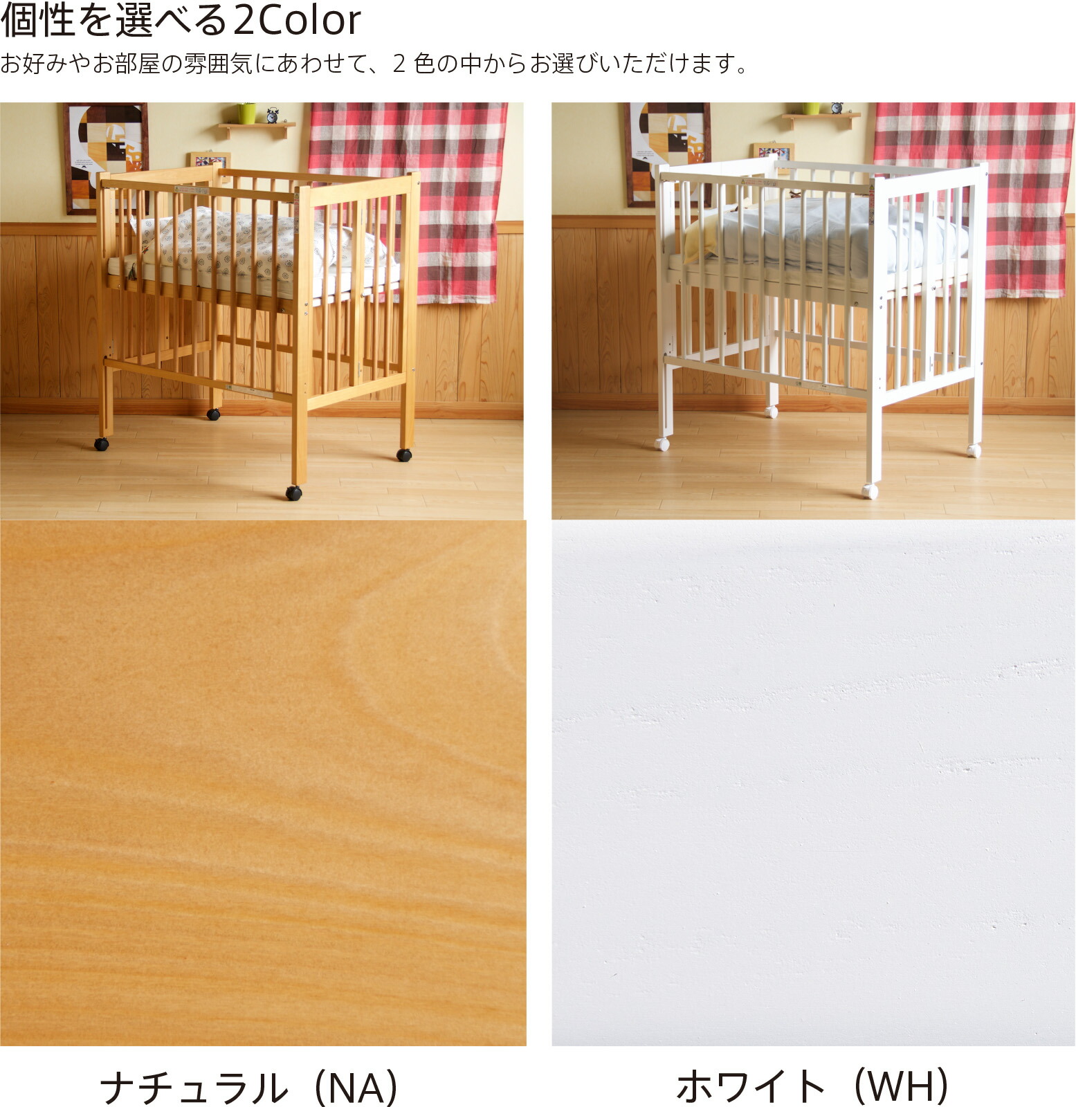 楽天市場】日本製ベビーベッド「ワンタッチハイベッド クール☆ミニ ※B