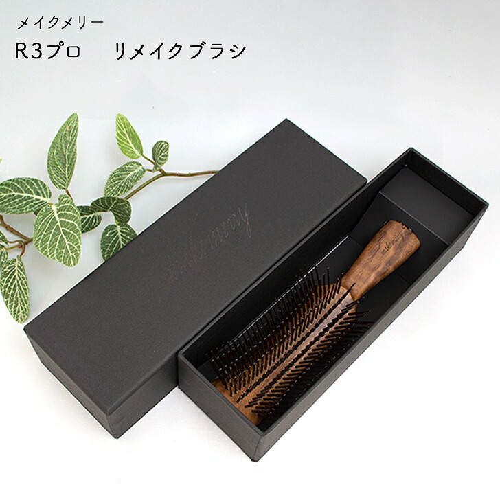 R3 Pro ラウンド型ヘアブラシ R3 Pro ラウンド型ヘアブラシ R3 Pro