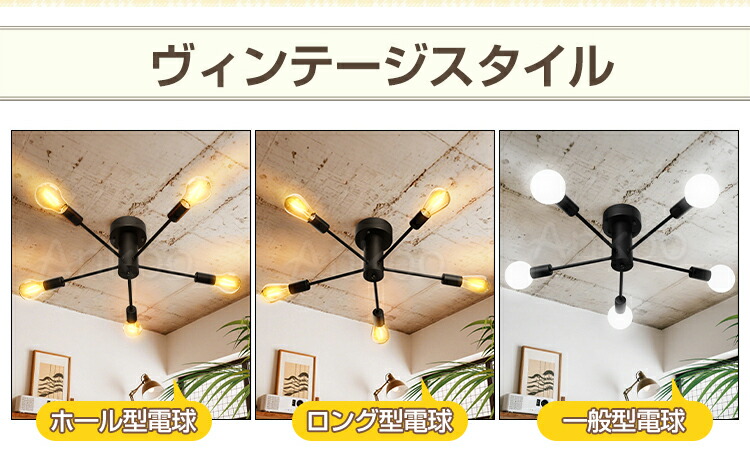 楽天市場】今だけ!!12%OFFクーポン☆新作 シーリングライト 5灯 単品