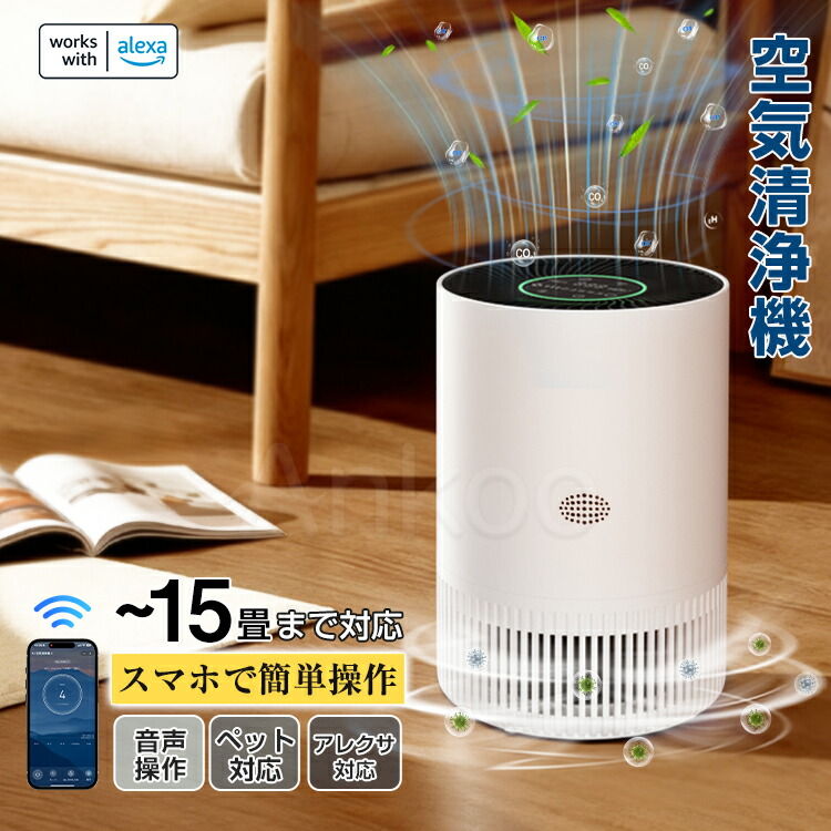 楽天市場】コンパクト空気清浄機・MJ-APR1【無印良品 公式