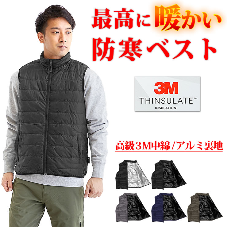 楽天市場】シンサレート ベスト（スポーツ・アウトドア）の通販