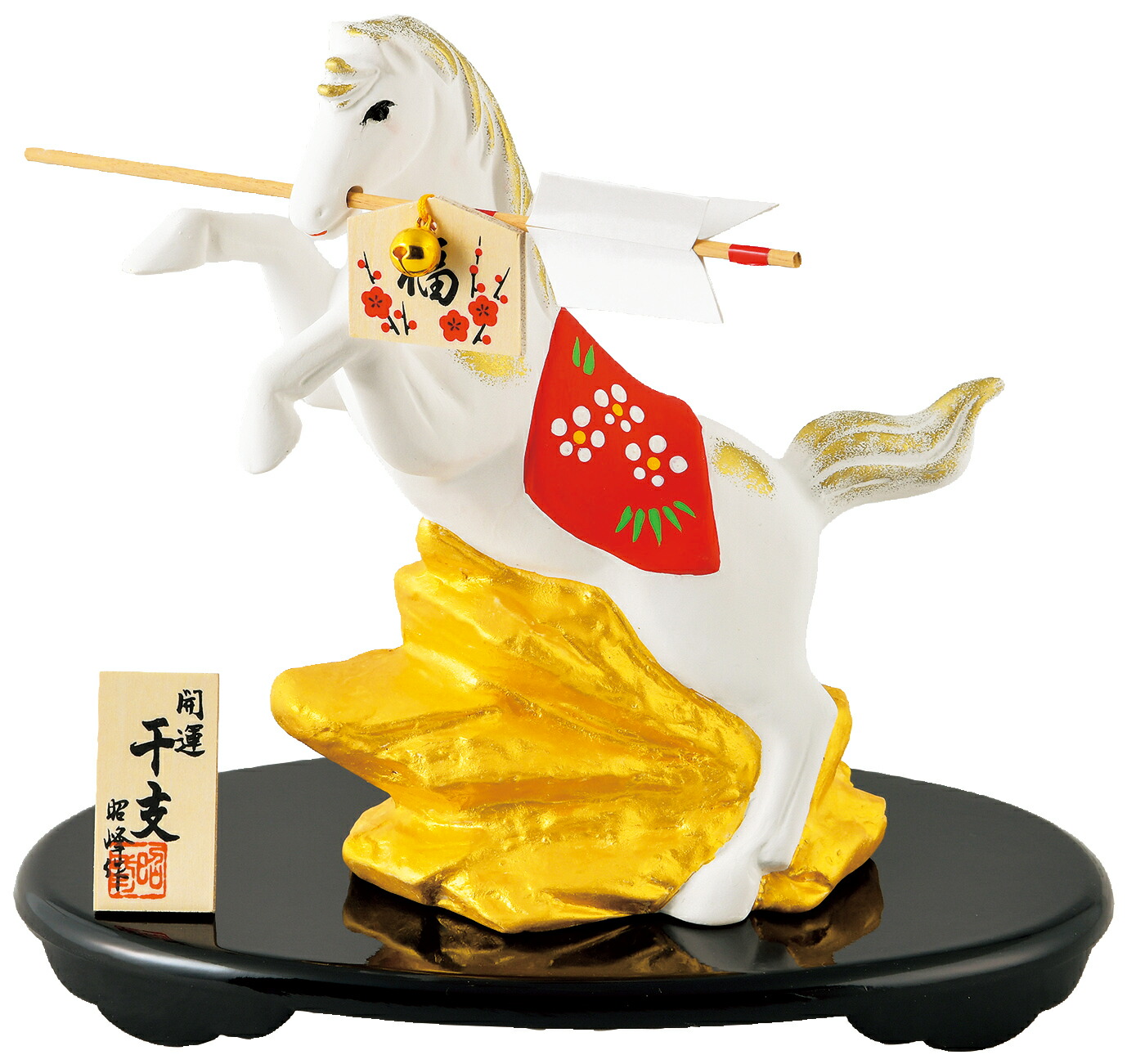 楽天市場】陶器製 干支の置物 午年 お正月飾り 昭峰作 開運金彩跳ね午