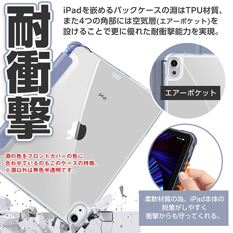 楽天市場】タッチペンおまけ ペン収納付 iPad 第11世代 A16 対応 iPad