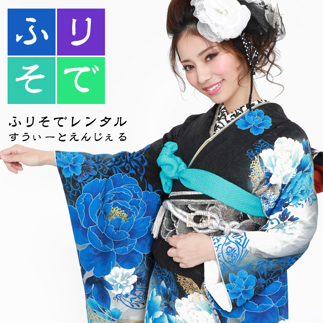 楽天市場】【2027年成人式 1月 予約受付中】【レンタル】振袖 27点