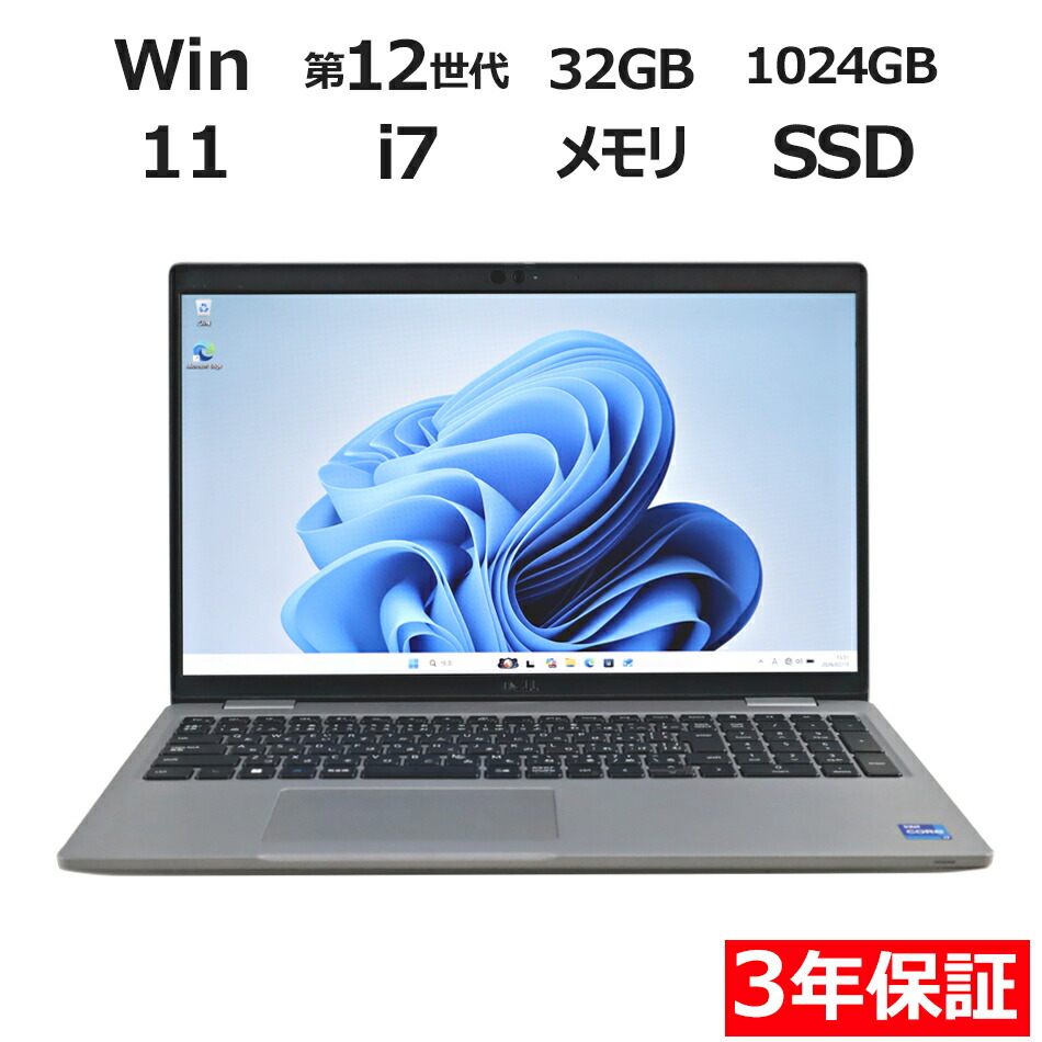 楽天市場】dell latitude 3590の通販