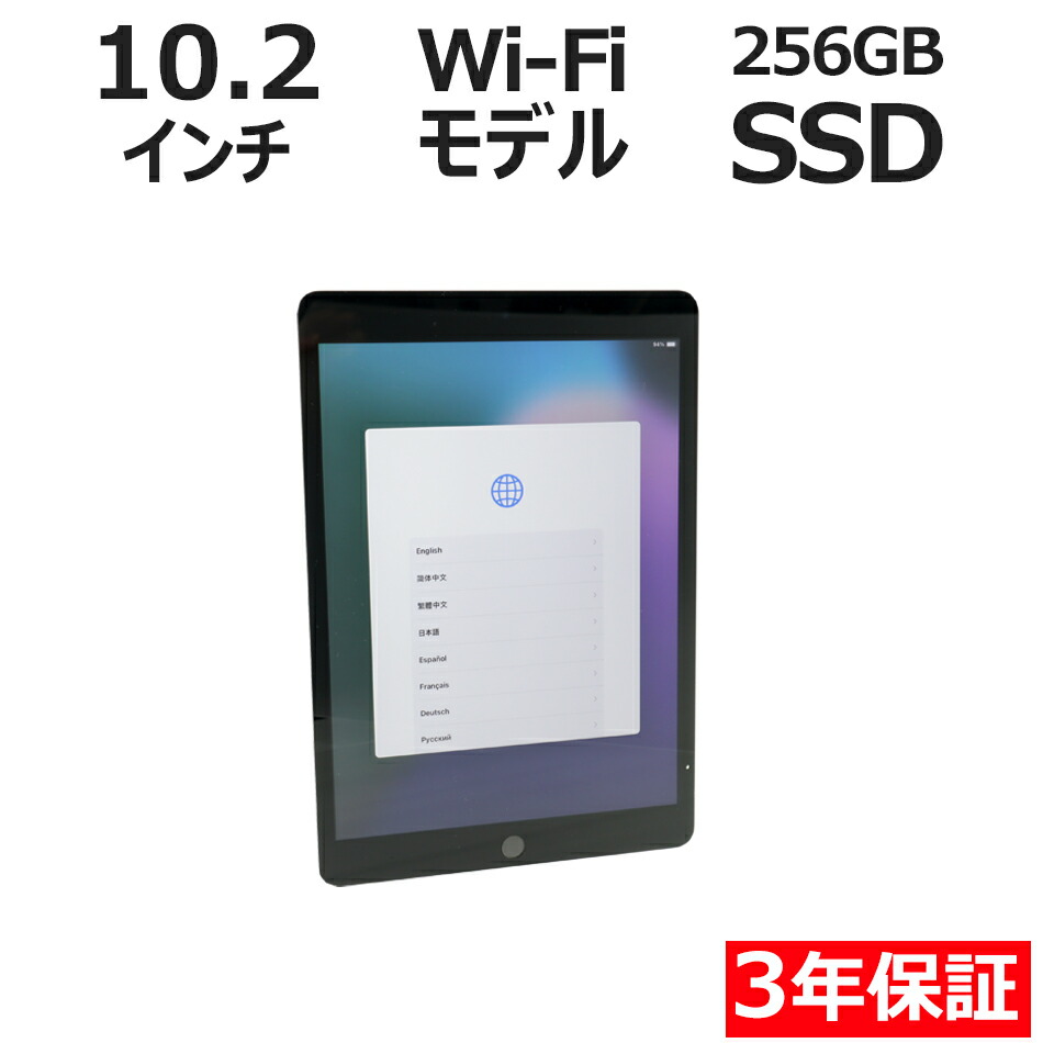 楽天市場】ipad第9世代本体の通販
