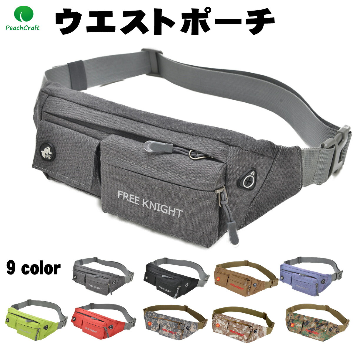 PRIDE BISグレーウエストポーチ フロントポケット付き PRIDE BISグレー