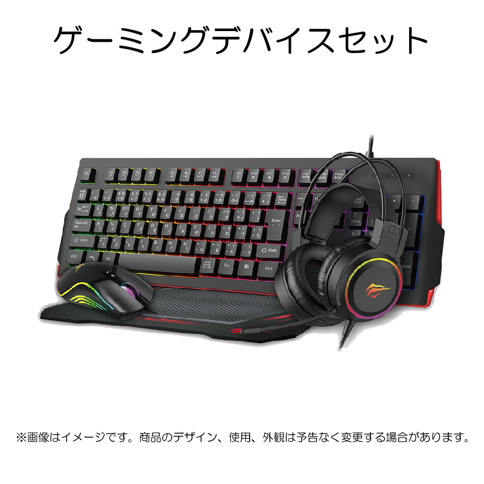 楽天市場】【ポイント20倍】 ゲーミングデバイスセット 周辺機器 新品
