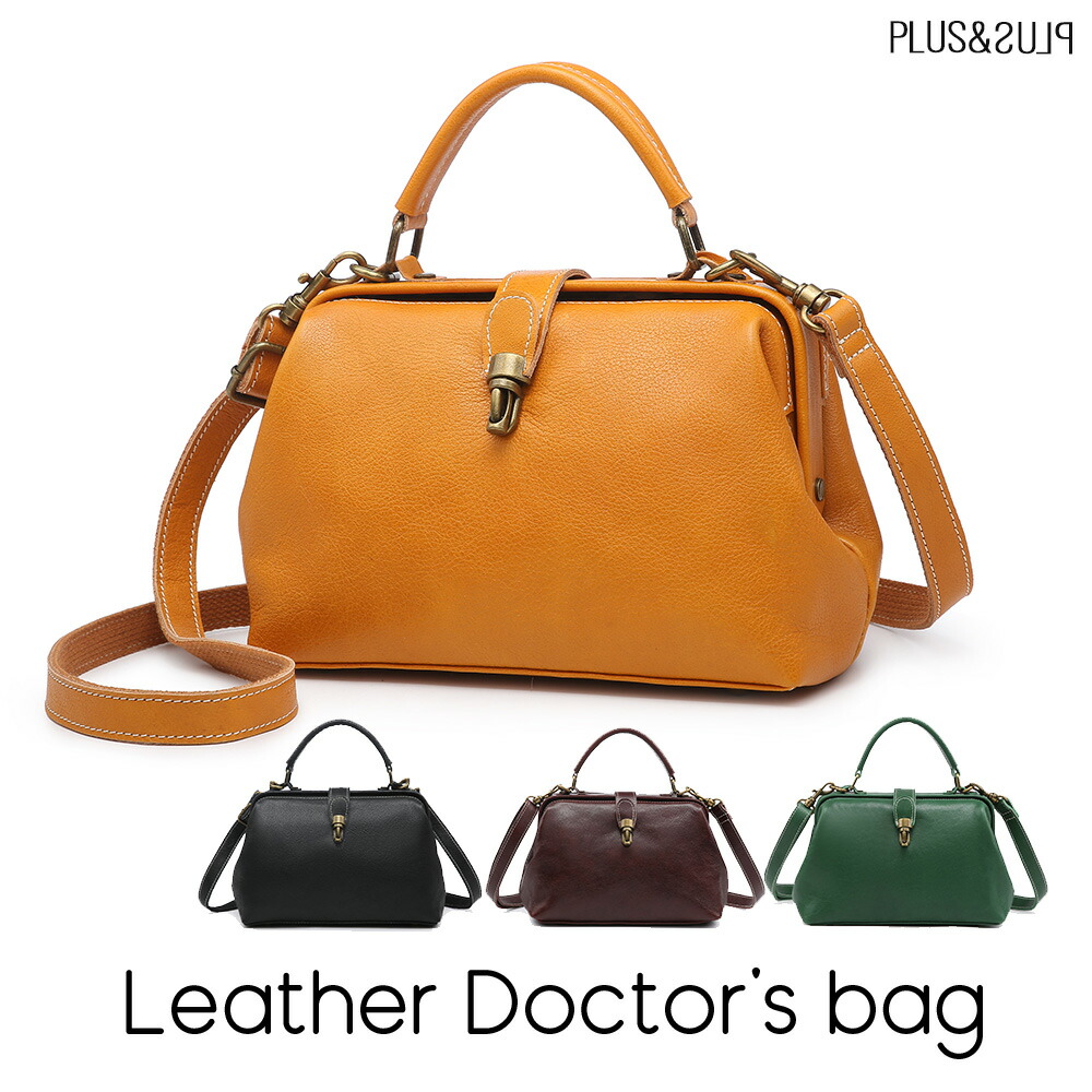 楽天市場】ドクターバッグ ミニドクター レザー 本革 ダレスバッグ