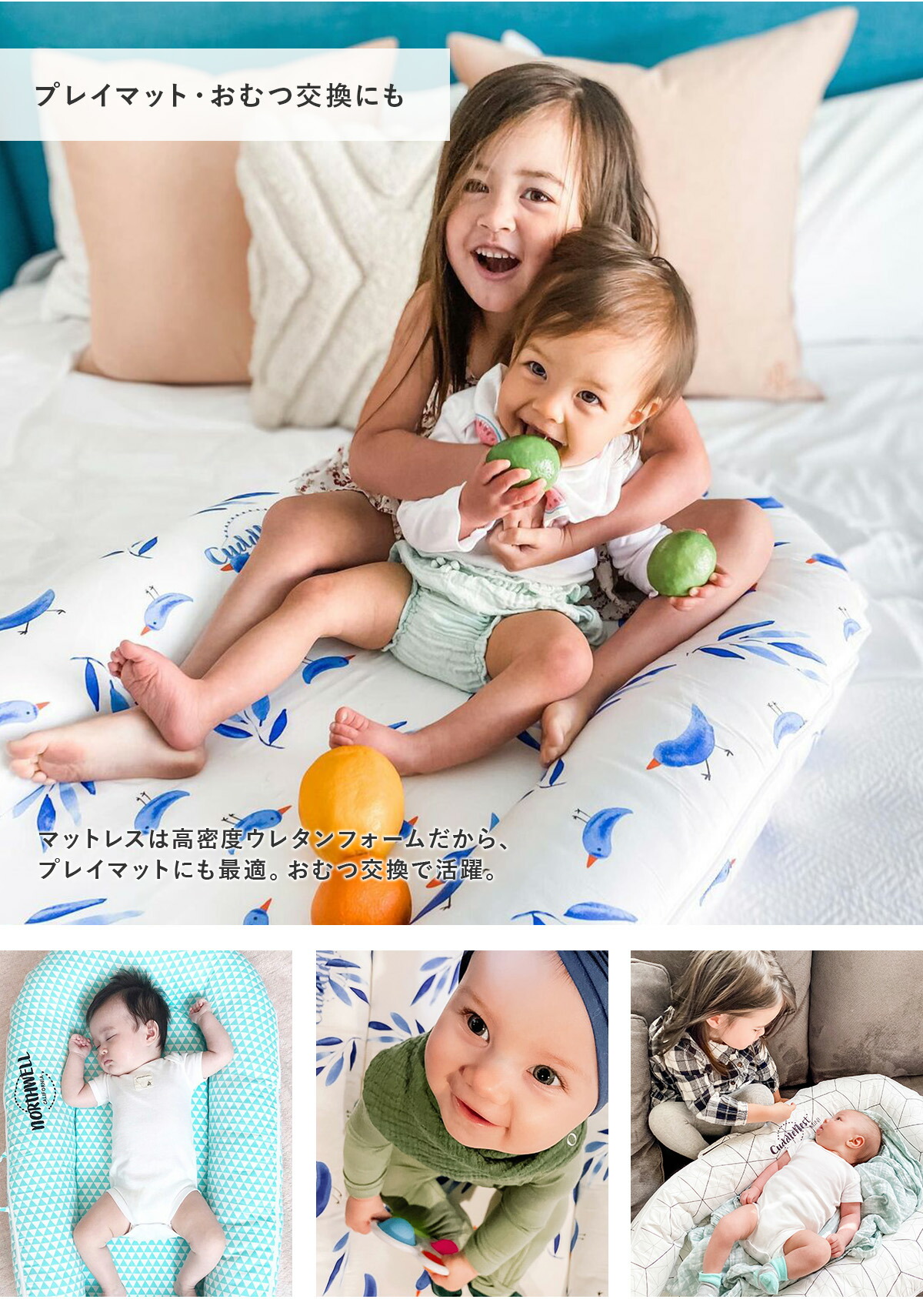 楽天市場】Best Of Baby 最優秀賞】高評価☆4.67 ベッドインベッド