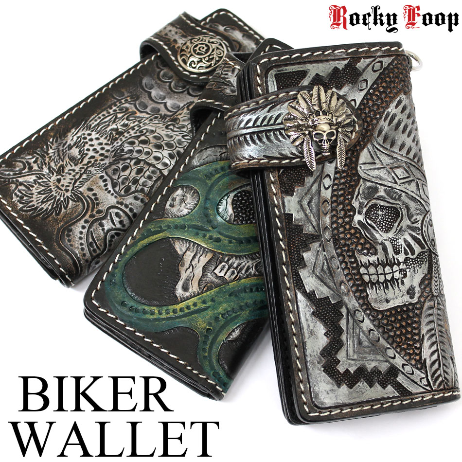 楽天市場】バイカーズウォレット 長財布 スカル ドラゴン / カービング