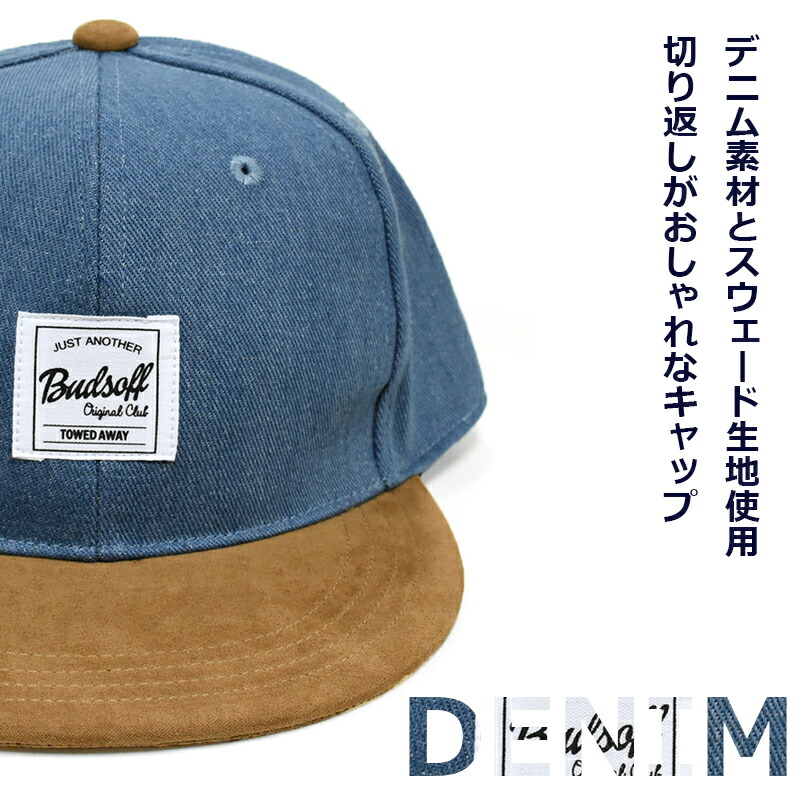 楽天市場】キャップ メンズ ベースボールキャップ デニム スウェード