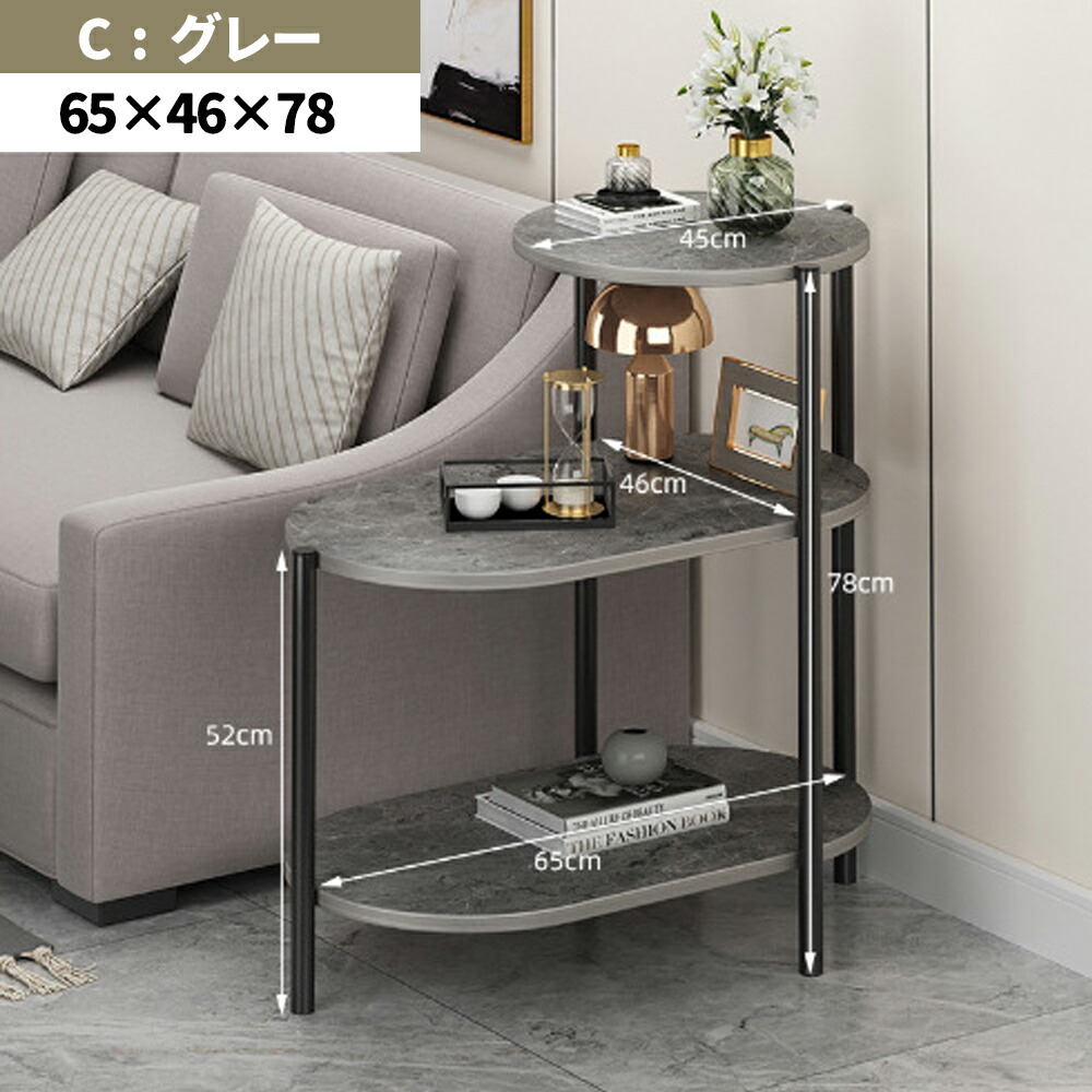 楽天市場】サイドラック サイドテーブル 収納棚 シェルフ おしゃれ