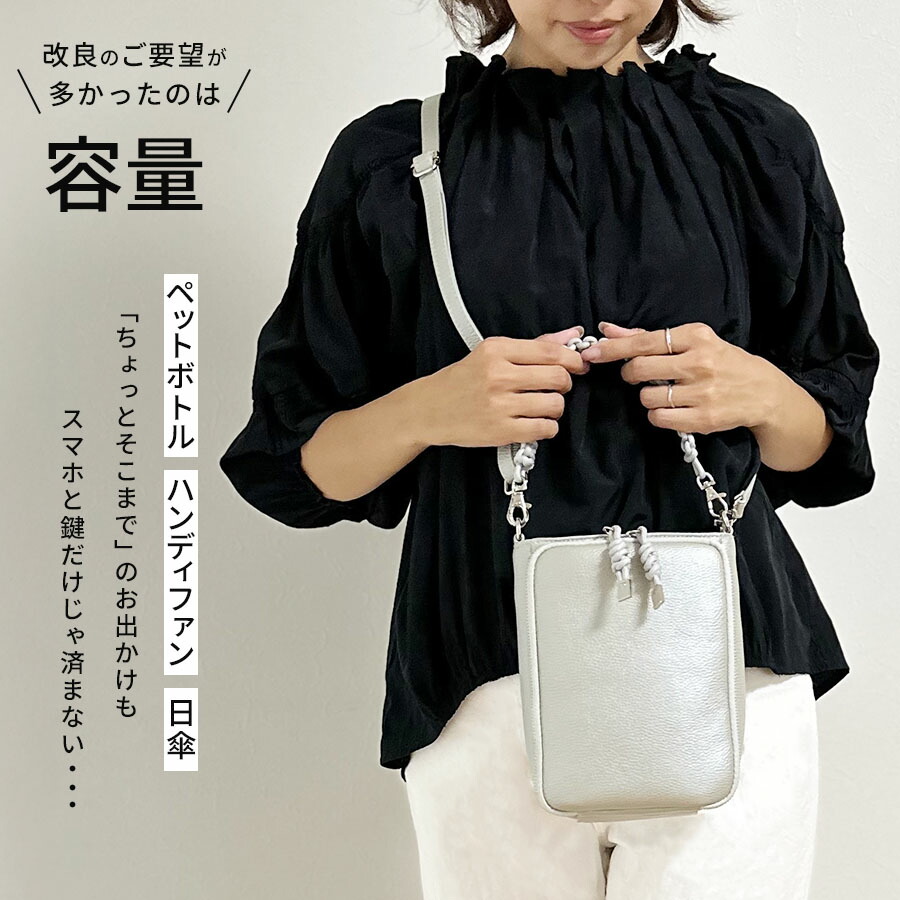 楽天市場】スマホショルダーバッグ レディース 斜め掛け 縦型 本革 長