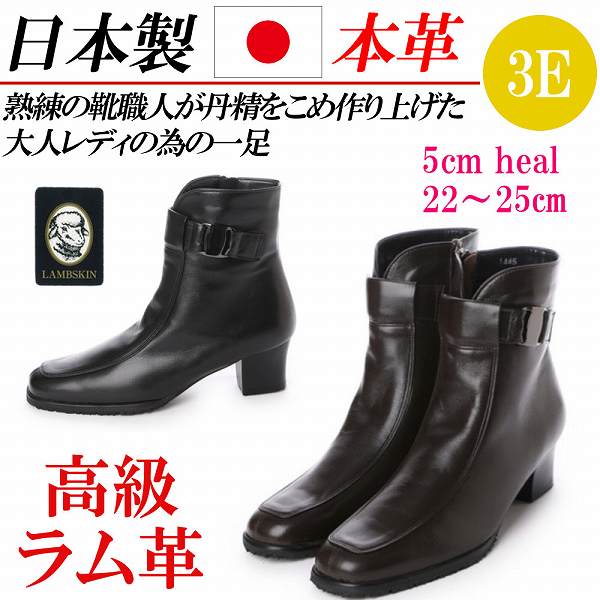 楽天市場】日本製 本革 ショートブーツ レディース 高級ラム革 ブーツ