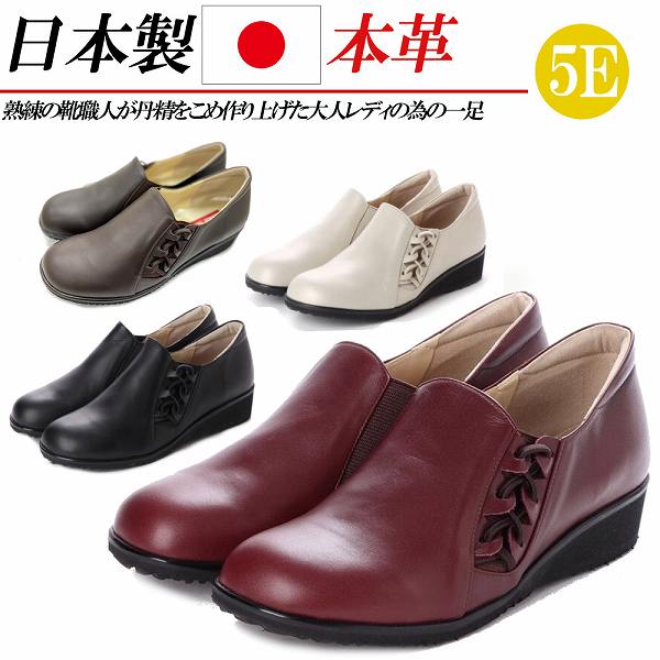 楽天市場】日本製 本革 コンフォートシューズ レディース スリッポン