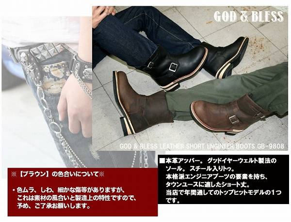 楽天市場】エンジニアブーツ メンズ レディース ショート ミドル