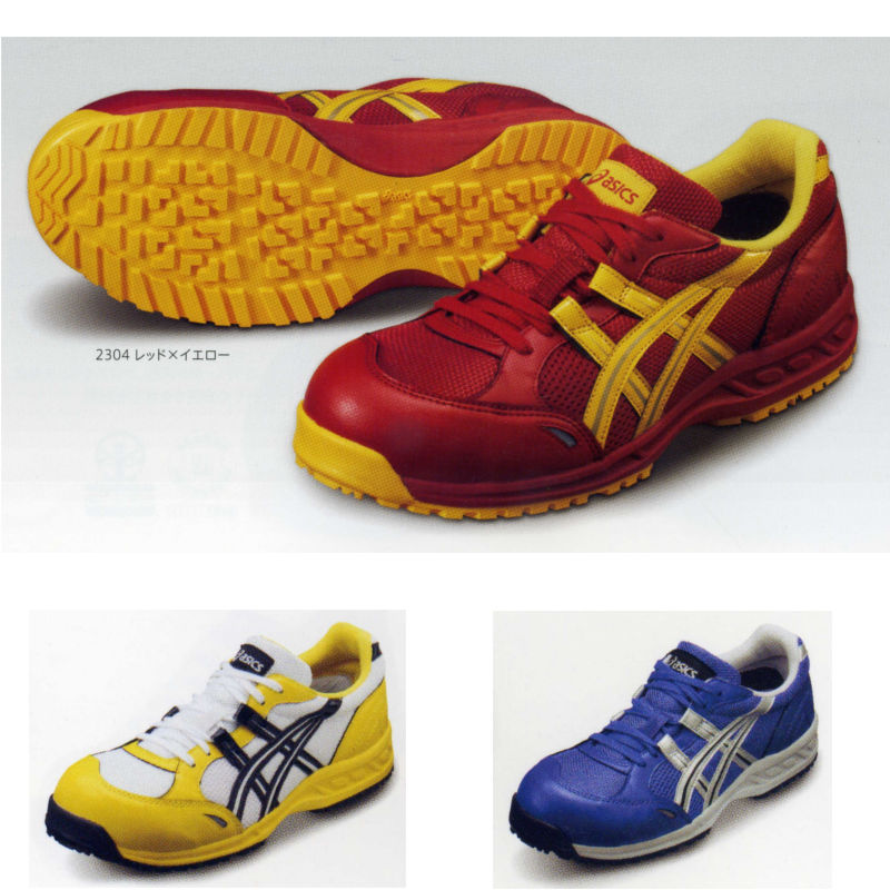 楽天市場】アシックス 安全靴 asics 生産終了色 FIS33L ウィンジョブ