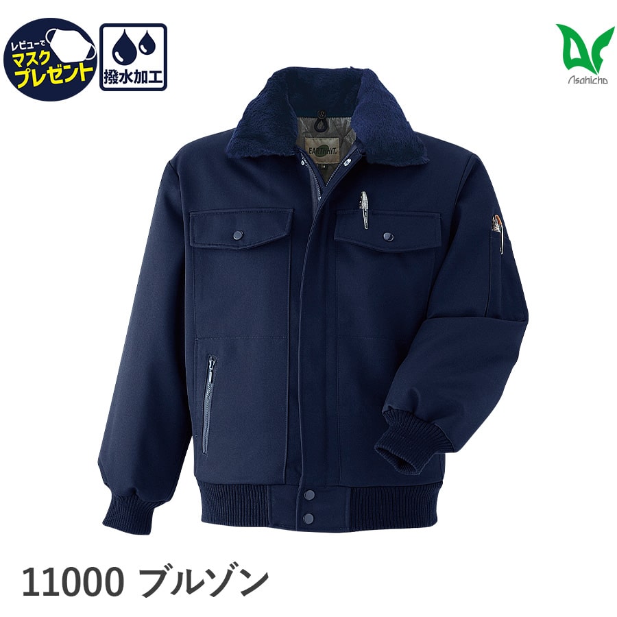 楽天市場】平日14時まで当日出荷 即納 Asahicho 旭蝶繊維 アサヒチョウ