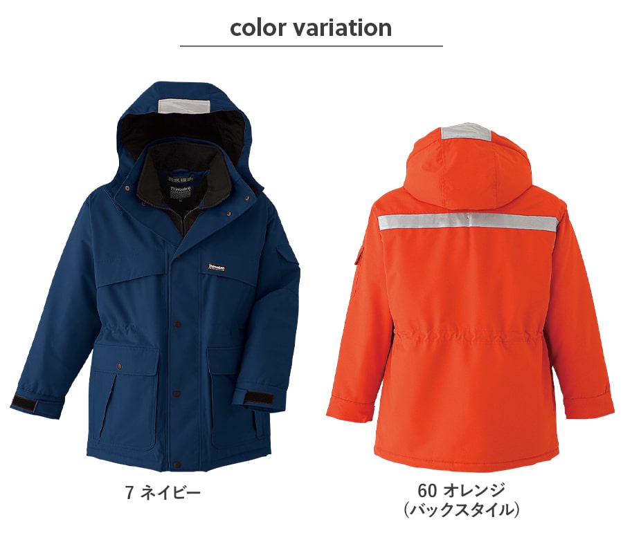 楽天市場】平日14時まで当日出荷 即納 作業着 作業服 Asahicho 旭蝶