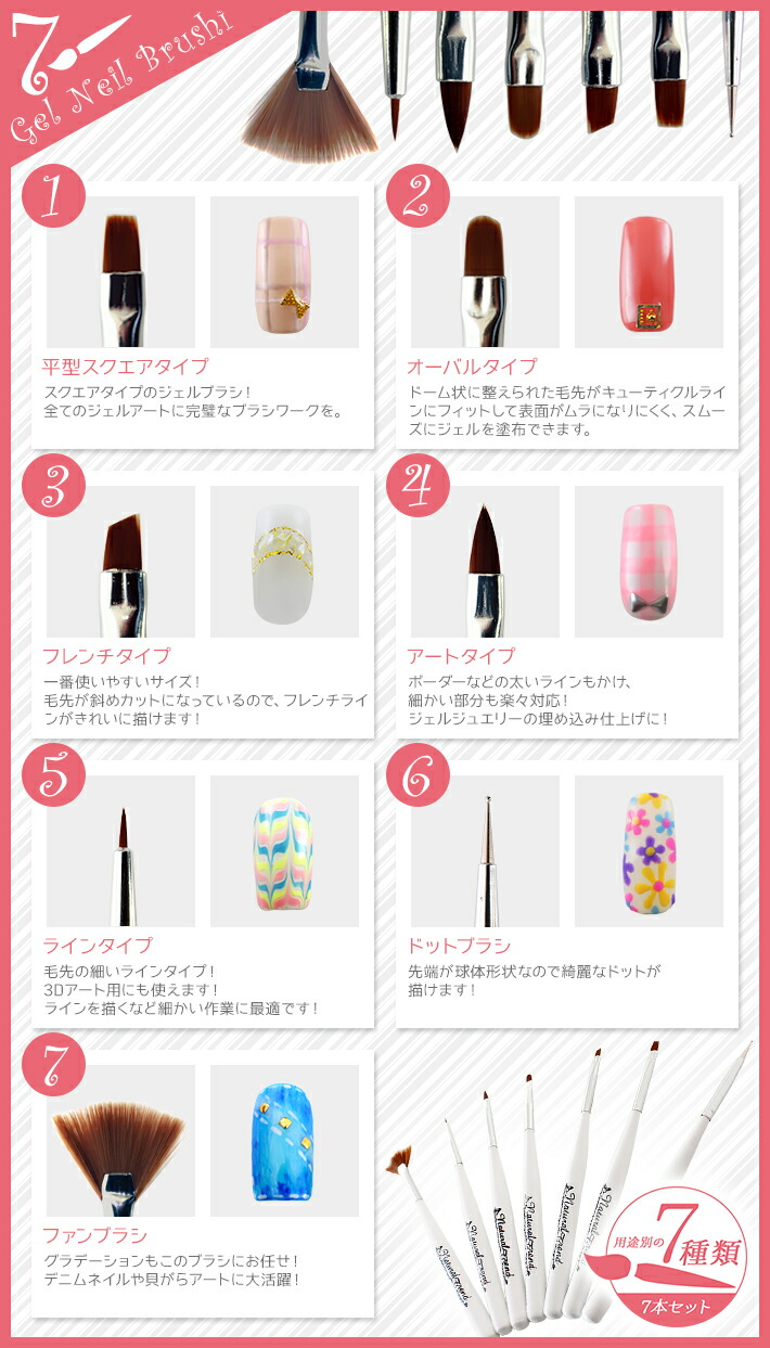 gelneilbrushi_02.jpg