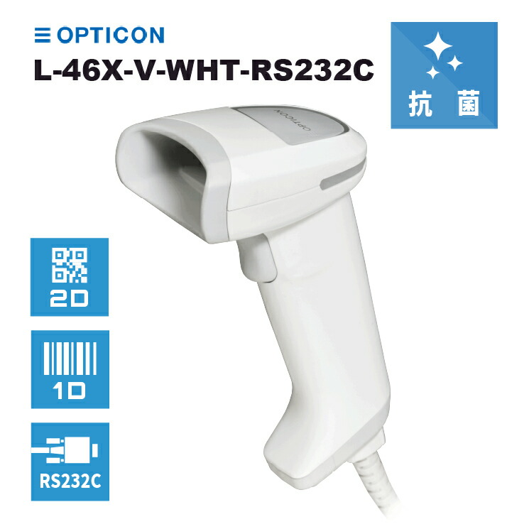 楽天市場】QRコードリーダー オプトエレ二クス RS232C接続 L-46X-V-WHT