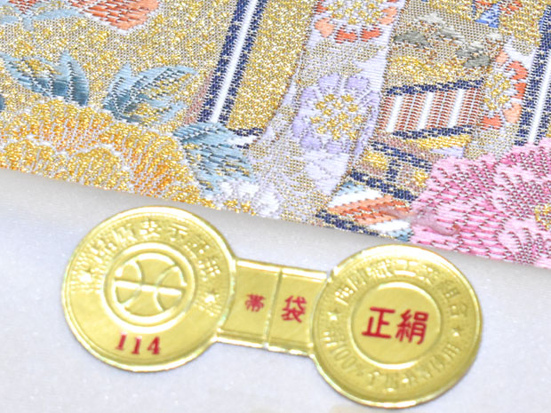 楽天市場】高級袋帯 本金箔 豪華 西陣織 長嶋成織物謹製 フォーマル用