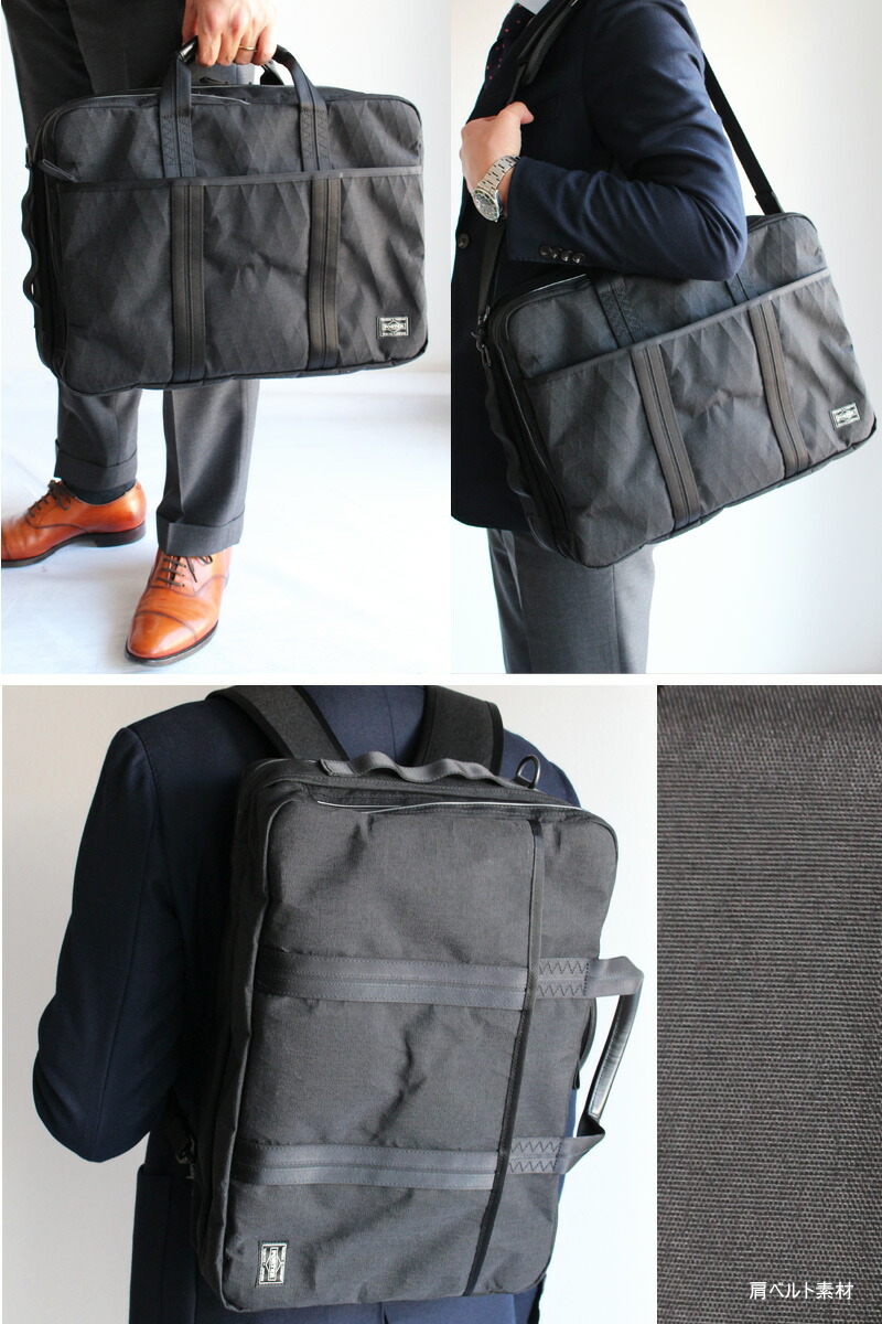 楽天市場】ポーター ハイブリッド 3WAYブリーフケース 737-09203 吉田