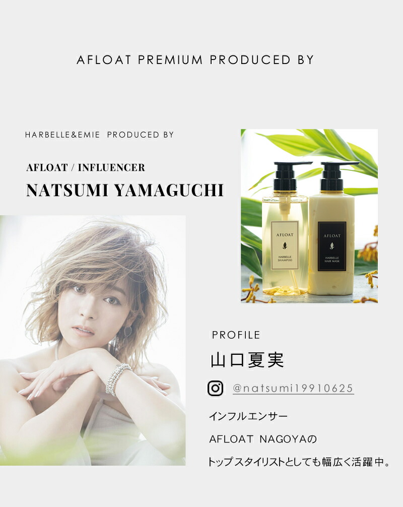 楽天市場】【アフロートプレミアム】アフロート エクストラ ヘアオイル