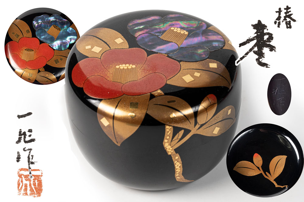 楽天市場】一后一兆作 椿棗 ツバキ 平棗【真作保証】共箱「茶道具・薄
