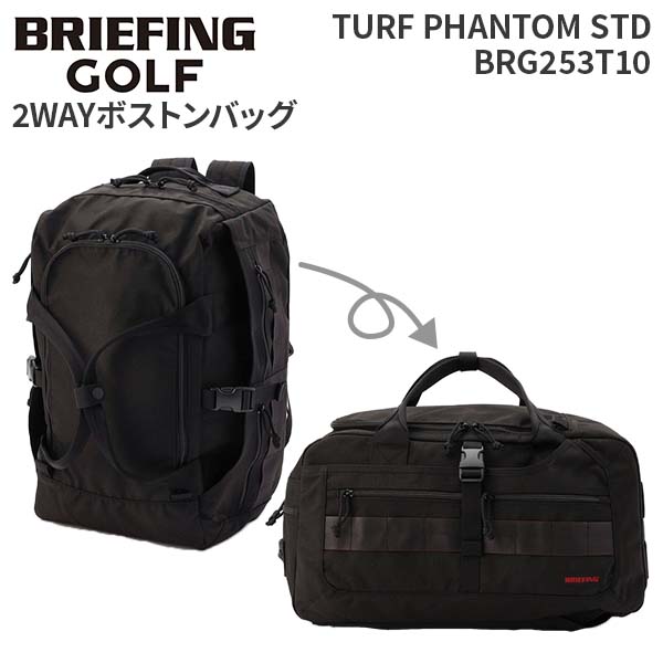 楽天市場】【各種利用でポイント最大27倍！ 】 BRIEFING GOLF TURF