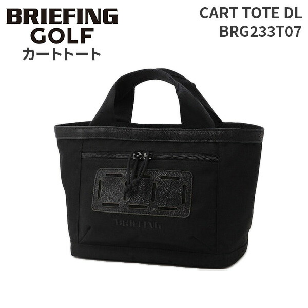 楽天市場】【各種利用でポイント最大27倍！ 】 BRIEFING GOLF CART