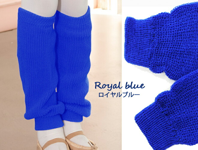 楽天市場】【ロング】レッグウォーマー やわらかスイート|ニット