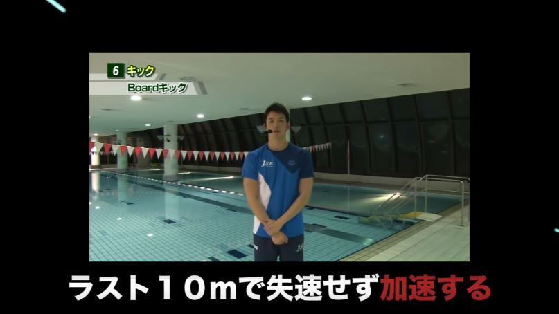 楽天市場】自由形スピードアップ・プログラム 水泳DVD【元・男子100m